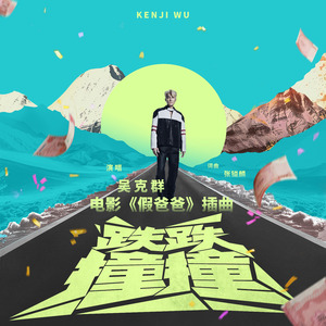 神马看看网红主播美女户外干BB
