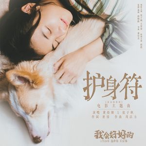 神马看看网红主播美女户外干BB
