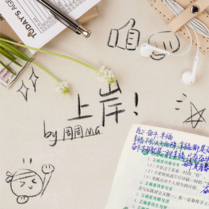 神马看看网红主播美女户外干BB
