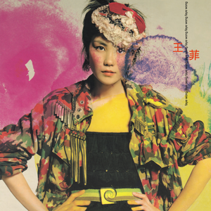 神马看看网红主播美女户外干BB
